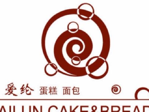 爱纶蛋糕面包(马栏店)