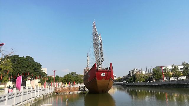 紅頭船公園