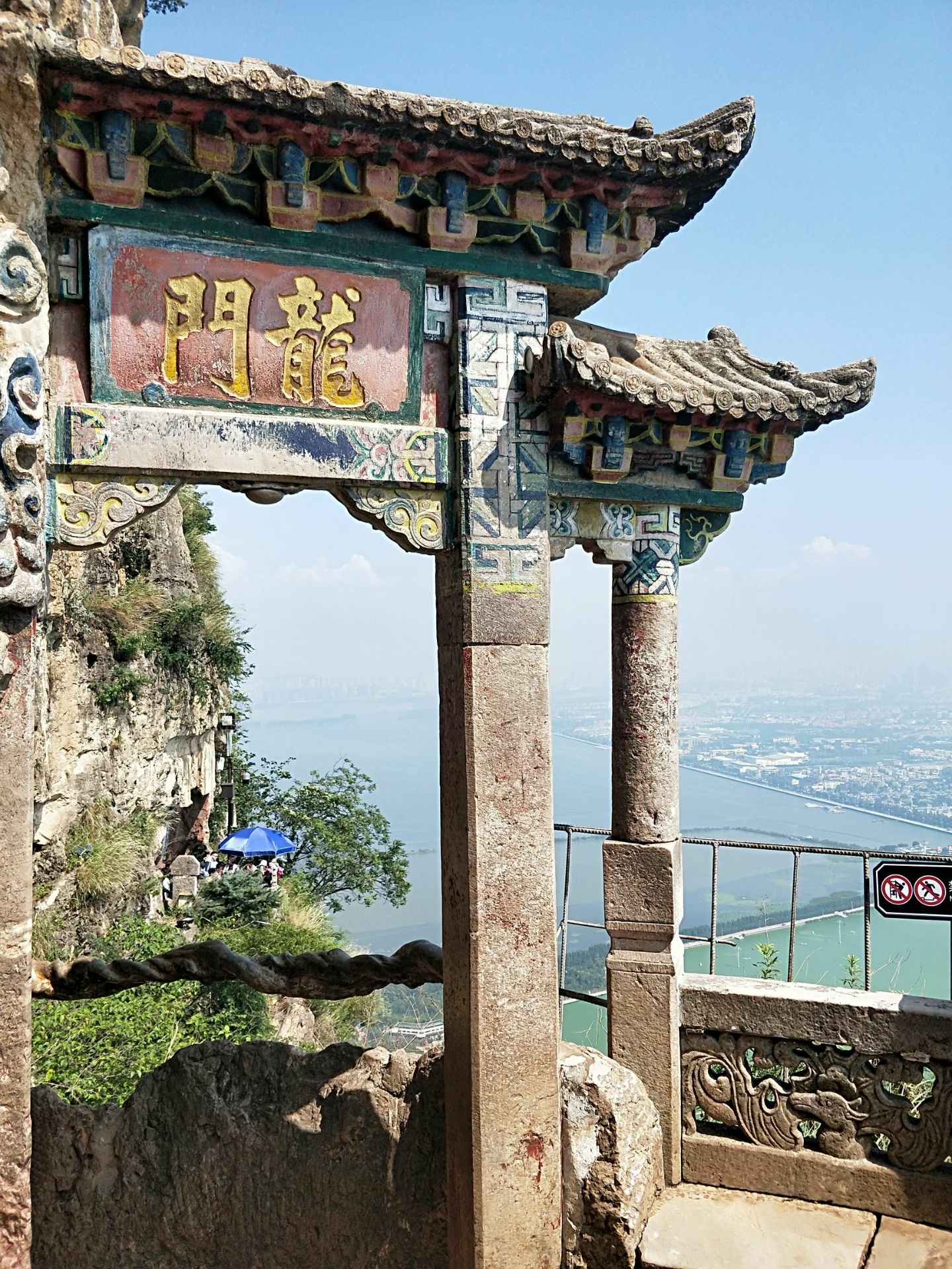 西山寺