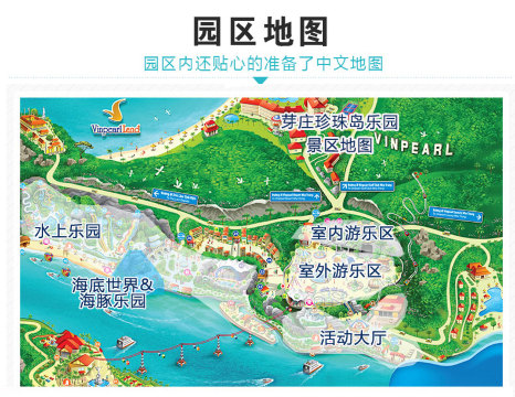 【当地跟团】越南芽庄珍珠岛一日游(2人起订)