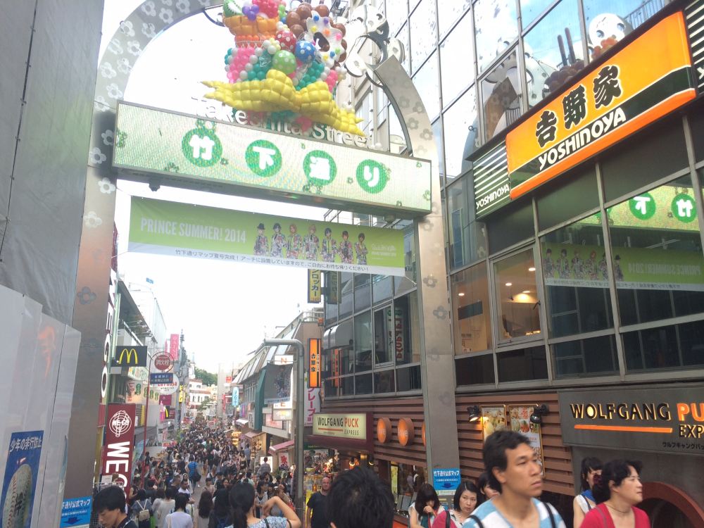 日本东京东京塔 表参道 原宿一日游 私人英文或中文导游随行 线路推荐 携程玩乐 日本东京东京塔 表参道 原宿一日游 私人英文或中文导游随行 线路推荐 携程玩乐