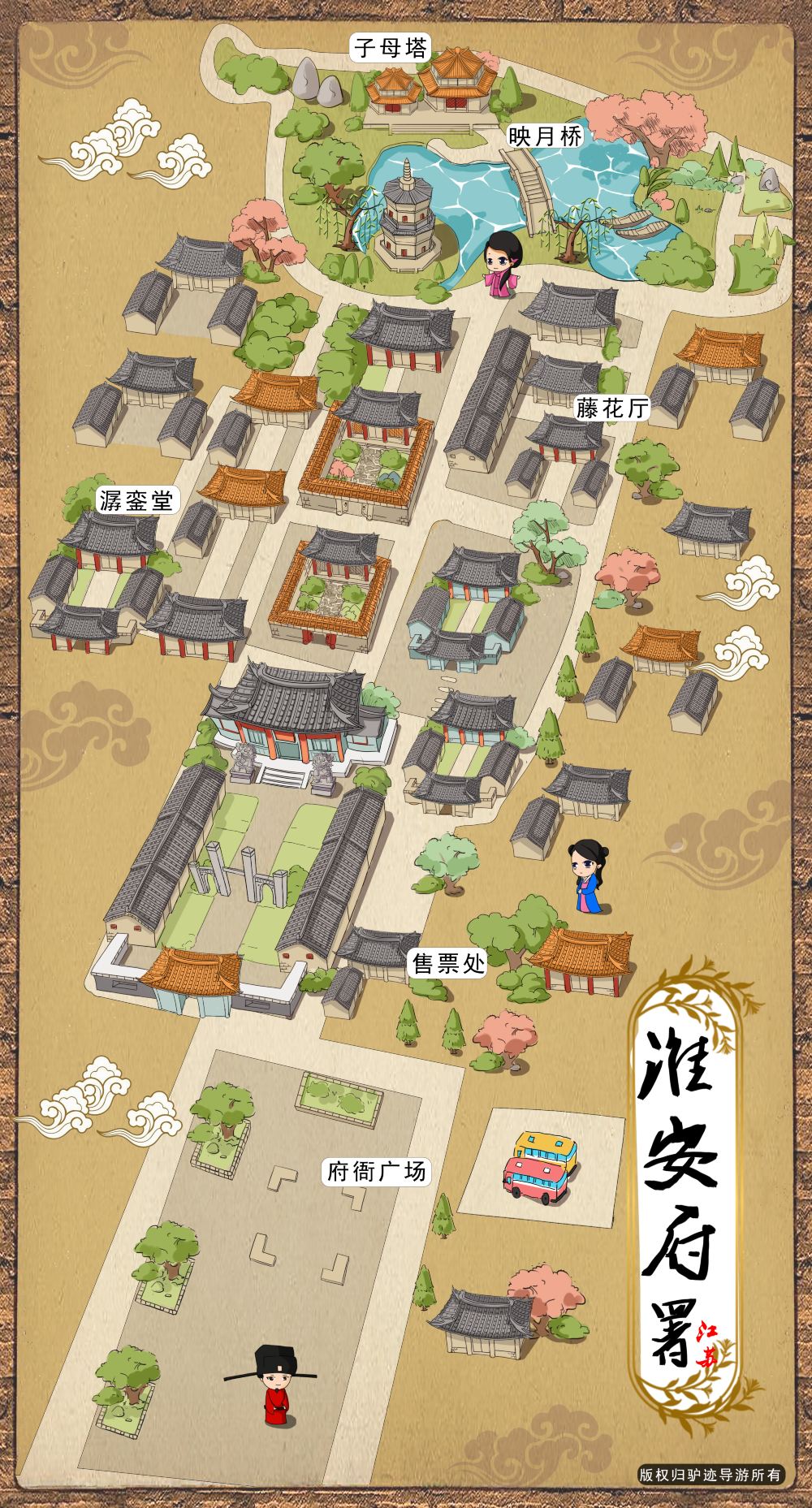 淮安府署手机导游全景地图园内导航线路推荐自动讲解