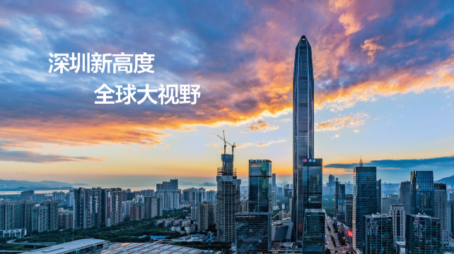 深圳平安金融中心云际观光层