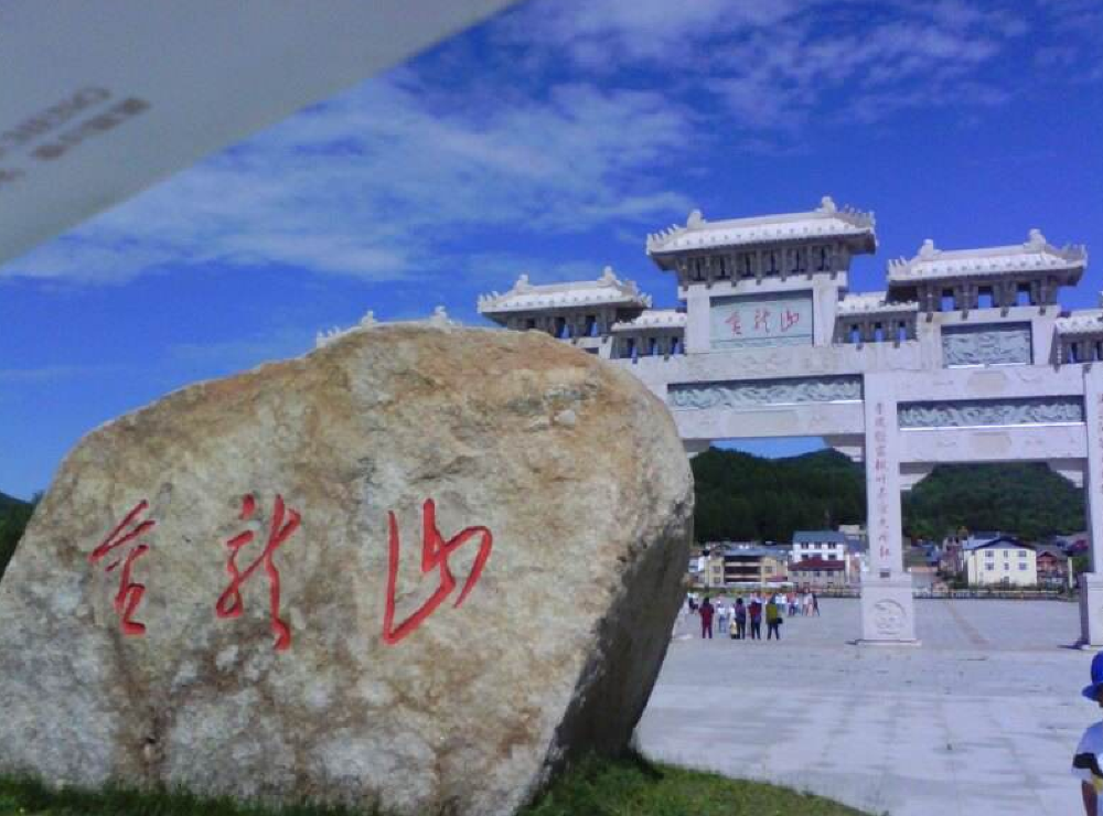 哈尔滨一日游金龙山爬山哈尔滨出发