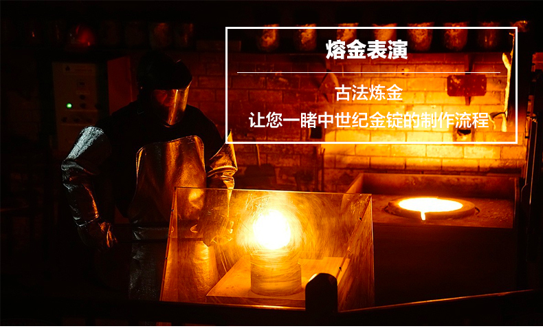 穿着19世纪工匠服装的工作人员将为您展示古法炼金:将金矿石粉碎后