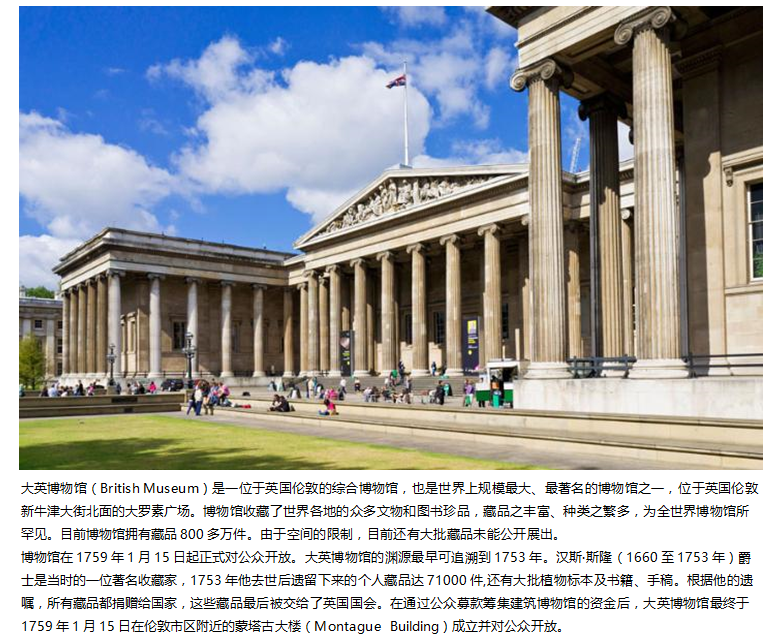 英国伦敦 2018\/19赛季 足总杯 英超 欧洲联赛 切