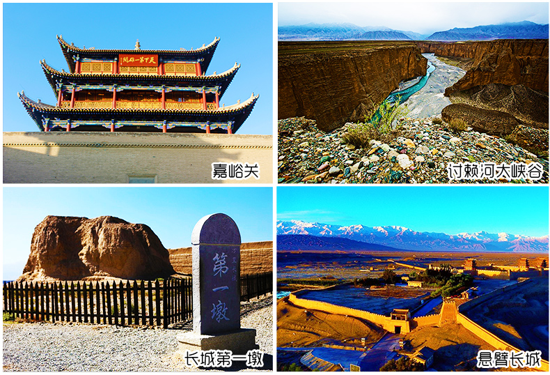 怎么坐车去嘉峪关关城 35080j000000ap22k0446.jpg