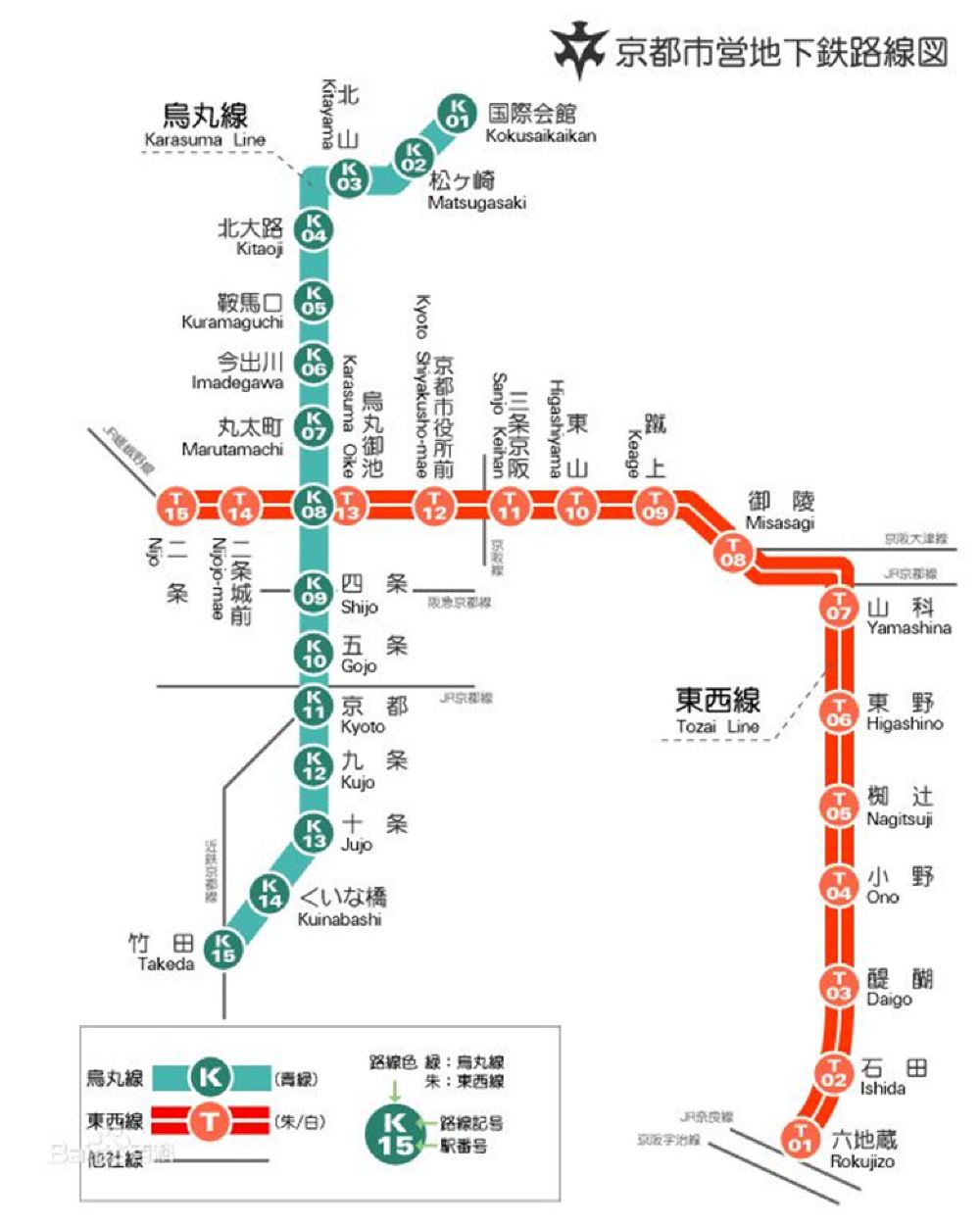 京都岚电一日通票岚电地铁巴士一日套票坐百年电车游古城