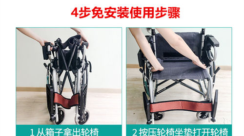 残疾人租车