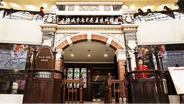 上海城市歷史發展陳列館