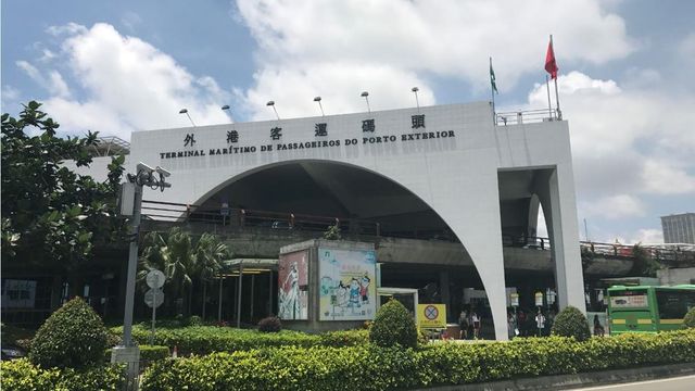 澳門外港客運碼頭-深圳機場(福永碼頭)單程船票