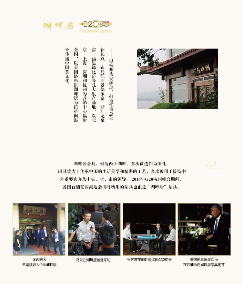 湖畔居 夫人瓷陶瓷杯水杯办公室泡茶杯 包邮 线路推荐 携程玩乐