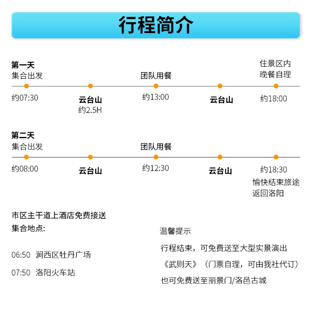 漳州跟团游:带你走进自然与文化的怀抱
