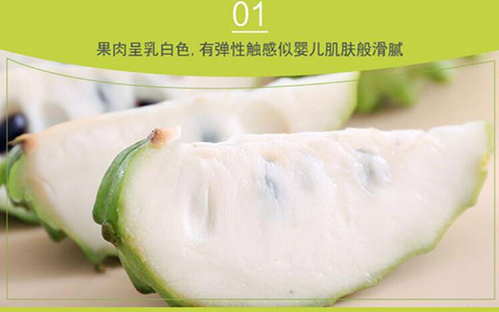 每100克释迦果肉组织营养成分的含量:水分为8.36克,可溶性固形物18.