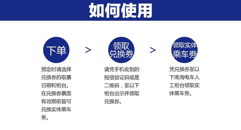 关西机场直达大阪市区 南海电铁特急Rapi:t号单