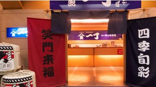 居酒屋鱼屋一丁 うおや一丁 银座本店 北海道螃蟹套餐线路推荐 携程玩乐 居酒屋鱼屋一丁 うおや一丁 银座本店 北海道螃蟹套餐线路推荐 携程玩乐