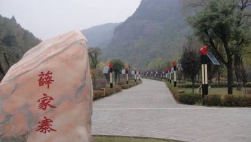 陕西铜川陕甘边照金革命根据地旧址休闲一日游