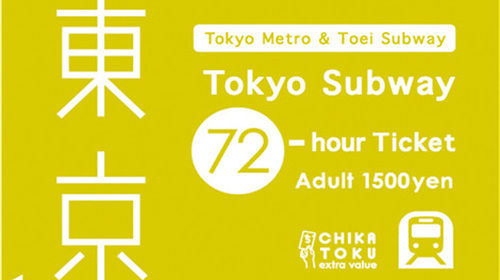 东京地铁logo图片