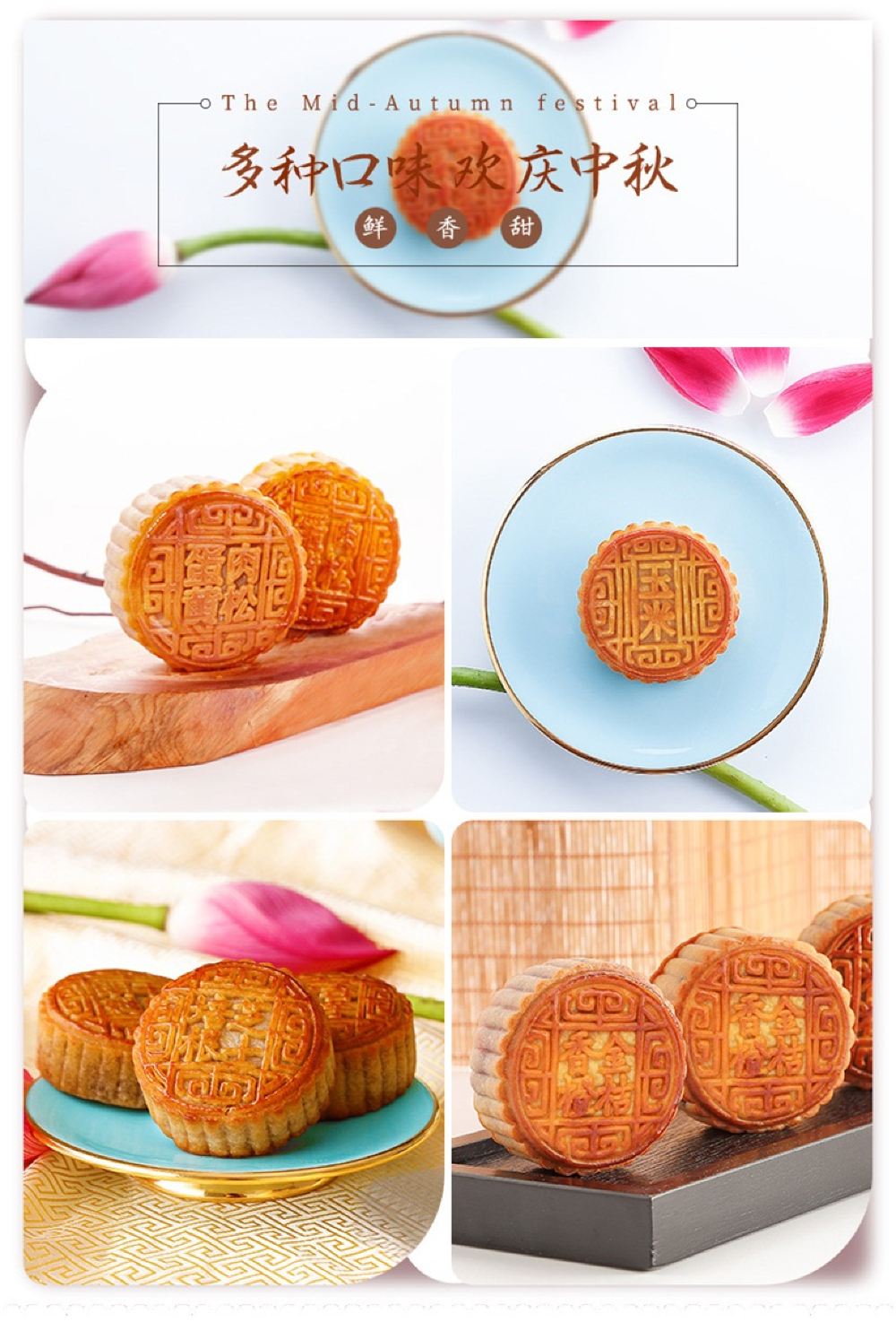 楼外楼中秋龙腾盛世月饼礼盒600g包邮