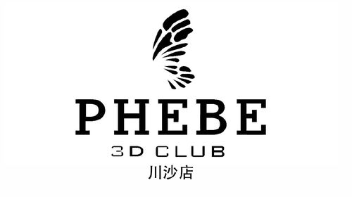 菲比酒吧(川沙店)