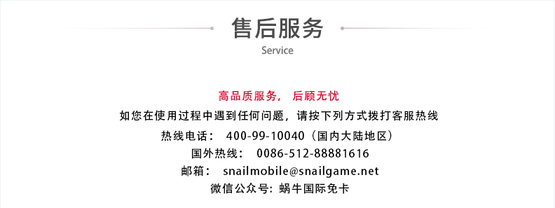 日本8天softbank4G电话卡可通话(全国机场随订