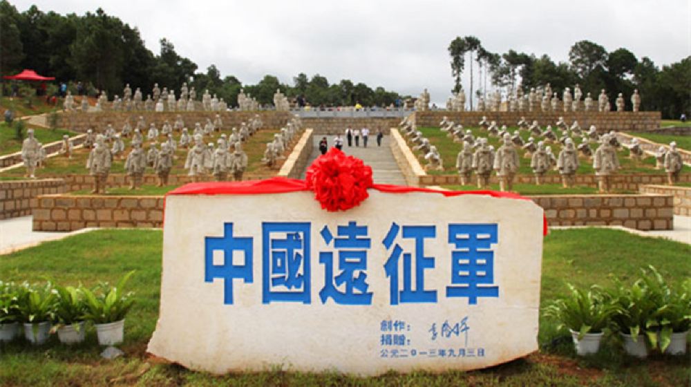 云南腾冲滇西抗战纪念馆 国殇墓园 松山战役旧址一日游【私家团】