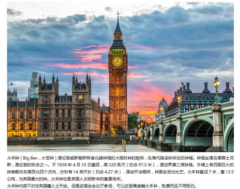 英国伦敦 2018\/19赛季 足总杯 英超 欧洲联赛 切