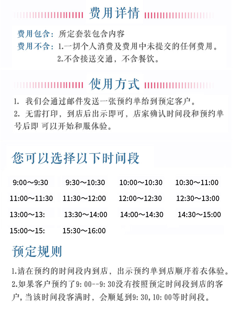 日本京都樱花和服体验租赁 跟拍摄影旅游