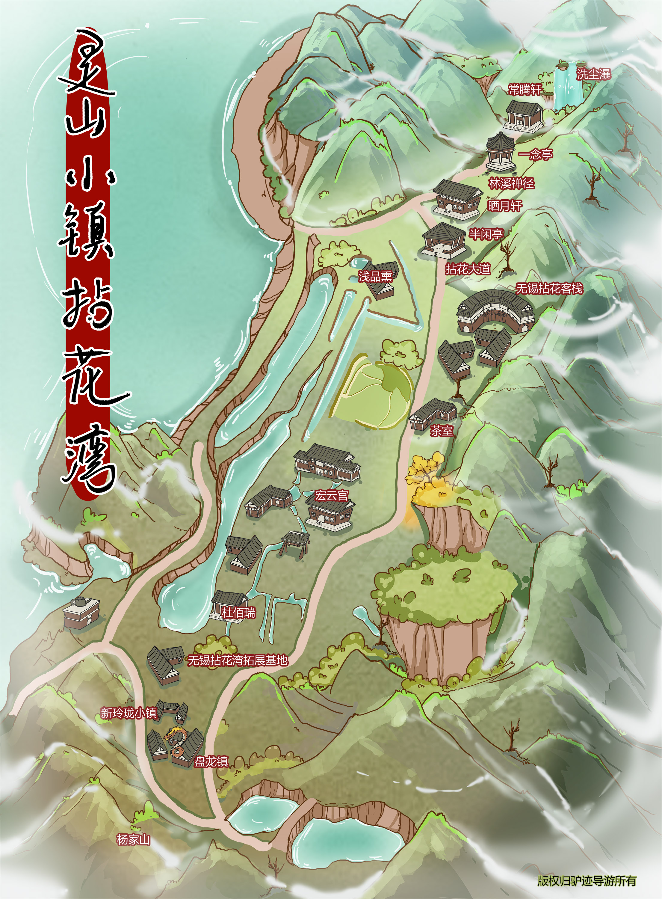 灵山小镇拈花湾手机导游【全景地图,园内导航,线路推荐,自动讲解】