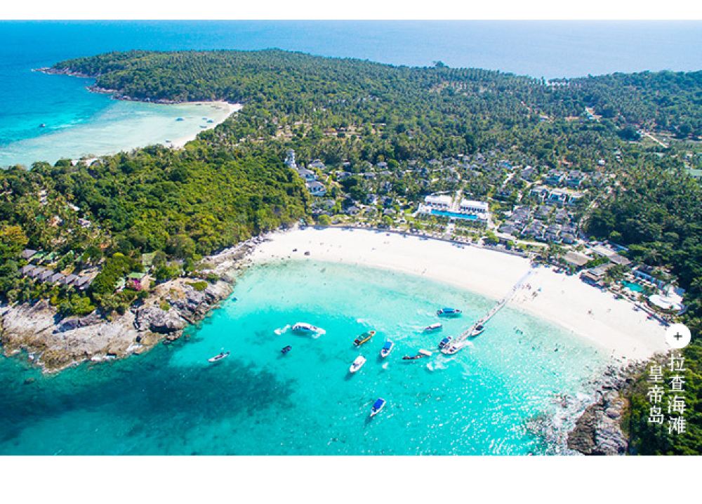 泰国普吉岛珊瑚岛一日游香蕉湾快艇私人海滩快艇小团出发不晕船