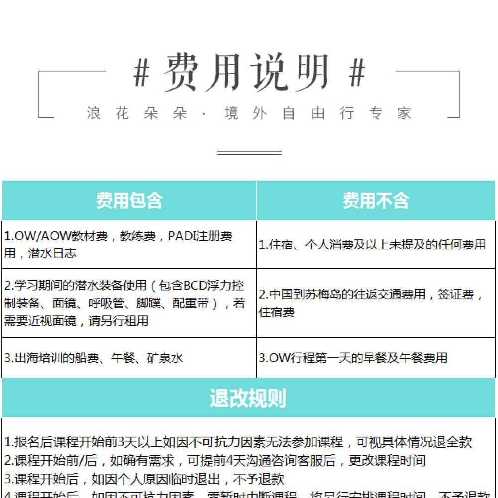 潜水爱好者的装备升级指南:水肺潜水装备的选择与进阶体验