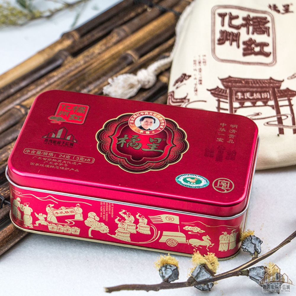 广东茂名化州特产 橘星化橘红3克*8包 止痰化咳 送礼佳品线路推荐