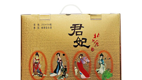 北大仓君妃50度酱香型白酒250ml4瓶包邮