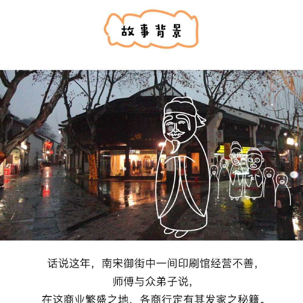杭州南宋御街 清河坊街半日游 Citywalk街拍 Cosplay游玩 一览民国cbd 线路推荐 携程玩乐 杭州南宋御街 清河坊街半日游 Citywalk街拍 Cosplay游玩 一览民国cbd 线路推荐 携程玩乐
