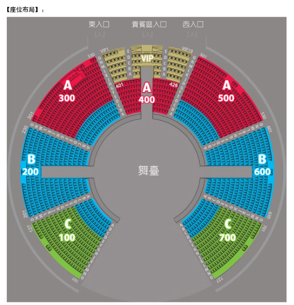 全球最大水上汇演 | 澳门新濠天地《水舞间》门票