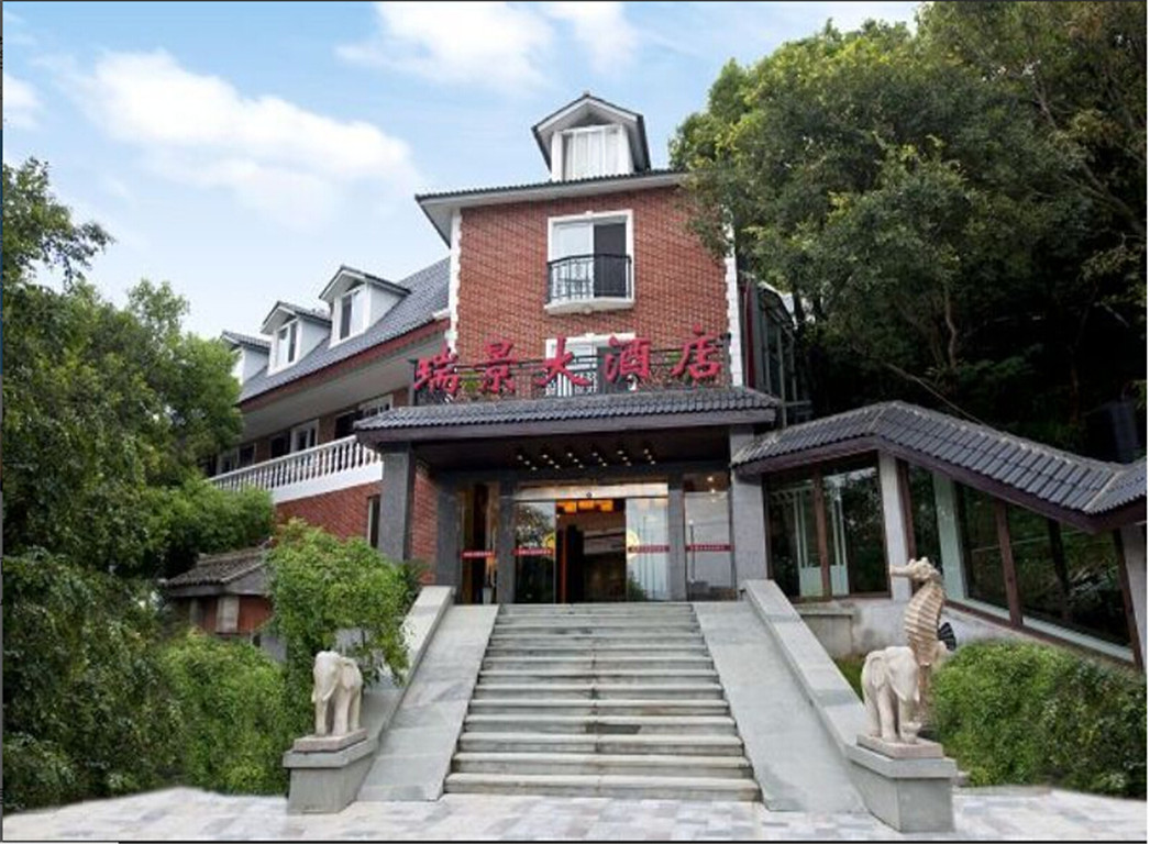瑞景大酒店标间1间 双人朱家尖到普陀山船票