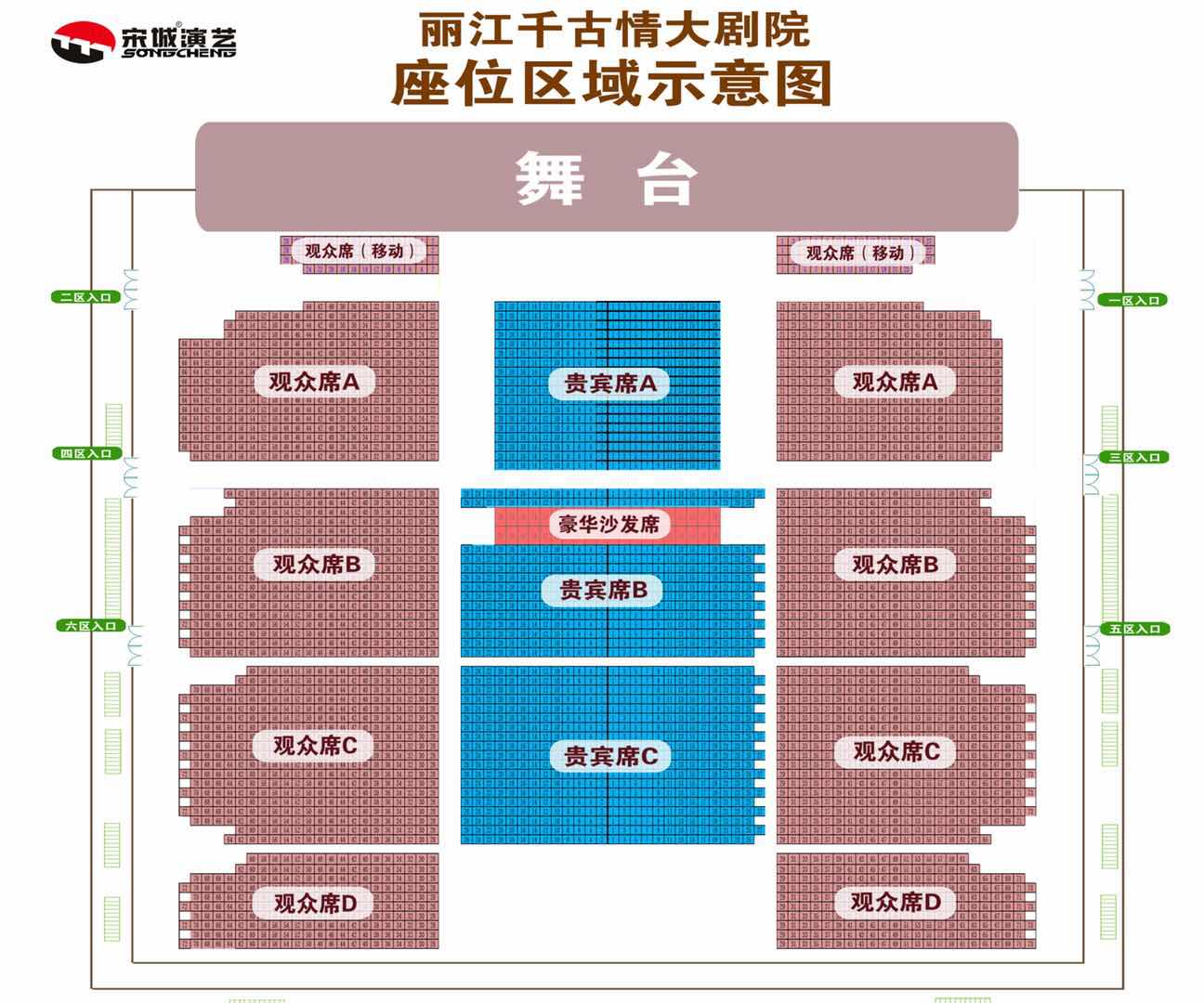 丽江拉市海 丽江宋城旅游区一日游【古道骑马 湿地公园 休闲美拍 宋城