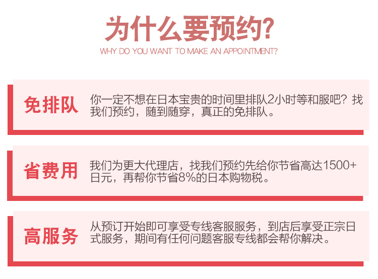 日本东京京都 和服体验 高极振袖 和服租凭 清水