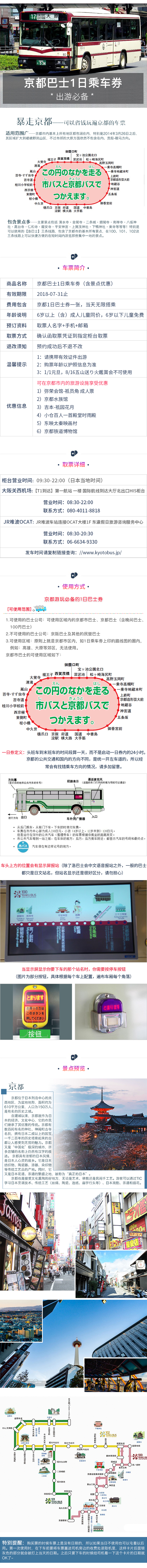 五一出游指南：2023年最全春日长线游玩地推荐错过可惜！