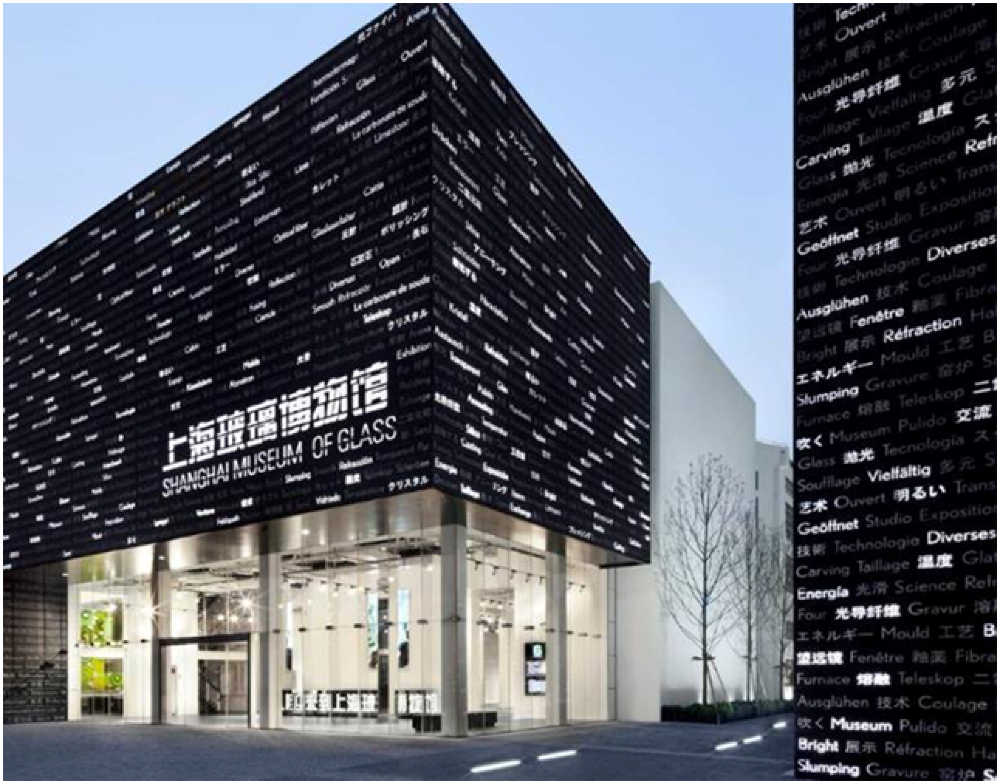 门票价:60   推荐理由 上海玻璃博物馆园区承载着上海玻璃