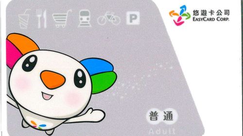 台湾交通卡 台北桃园机场快线桃园捷运票 悠游卡一卡通台湾交通卡套票线路推荐 携程玩乐