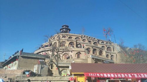 佳縣一日遊【實景演出 白雲山風景區 赤牛坬民俗博物館 祈福白雲山