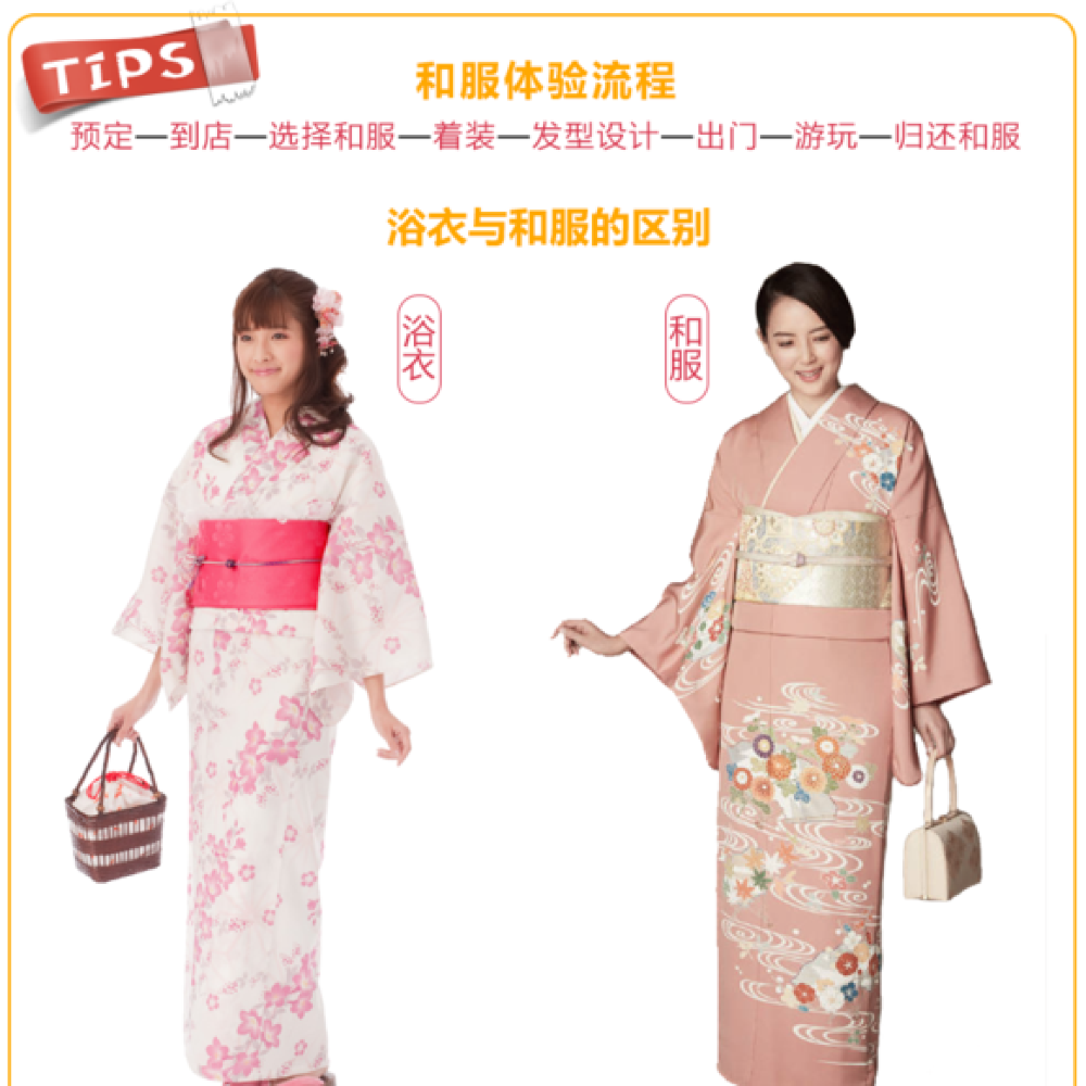 成为日漫女主漫步大阪城公园麺菓装和服浴衣体验线路推荐 携程玩乐 成为日漫女主漫步大阪城公园麺菓装和服浴衣体验线路推荐 携程玩乐