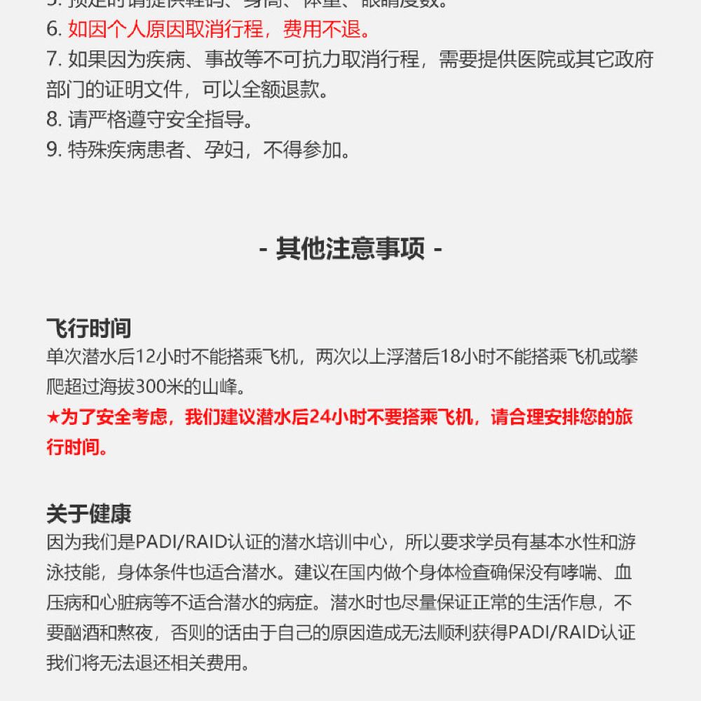 探索深蓝世界:水肺潜水装备新趋势