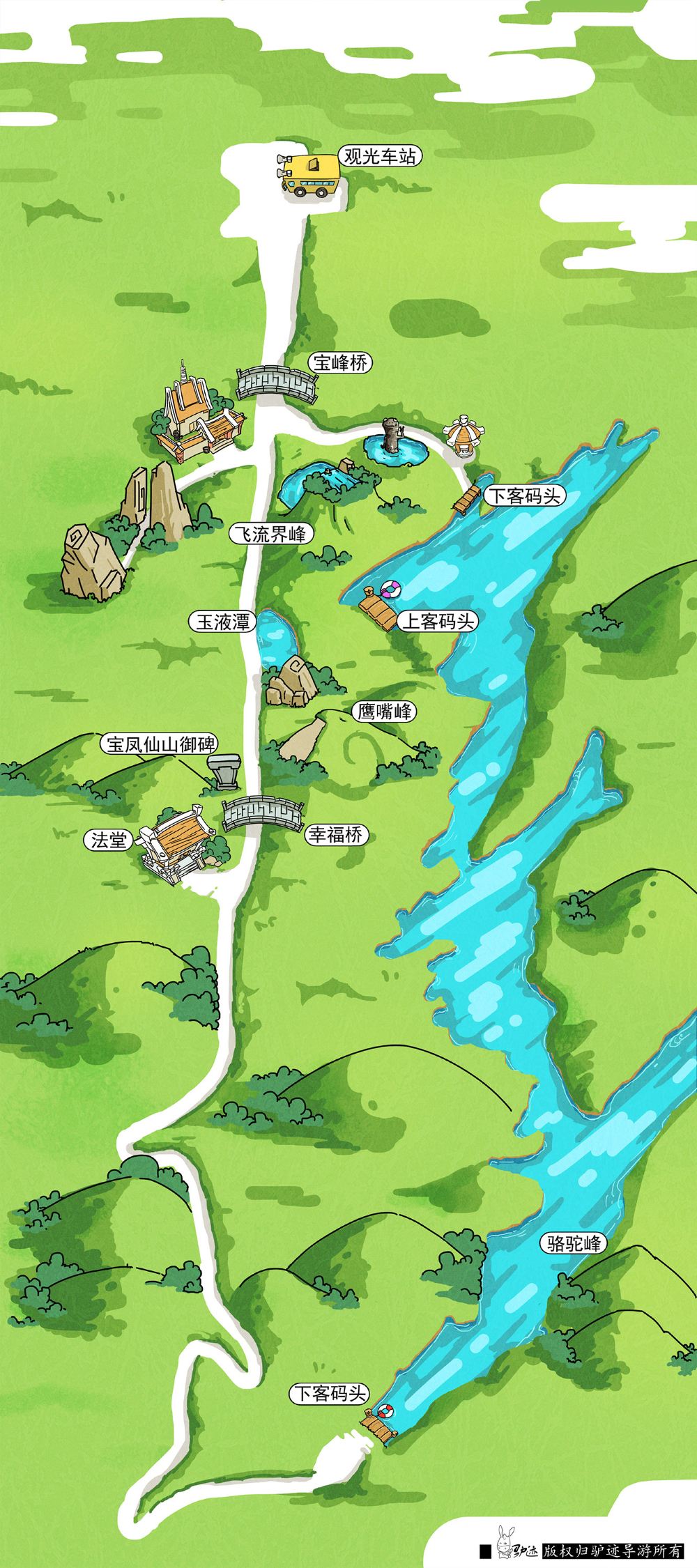 宝峰湖手机导游【全景地图,园内导航,线路推荐,自动讲解】