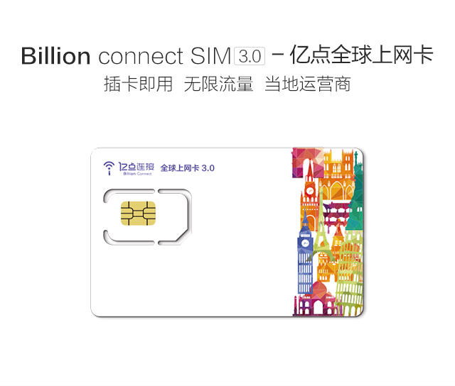 新加坡 3-15天StarHub上网卡(北京发货\/多机场