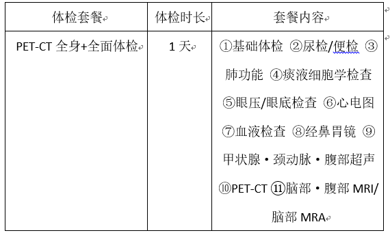 癌胚抗原多少钱做一次 350w0k000000bz6ifFE88.png