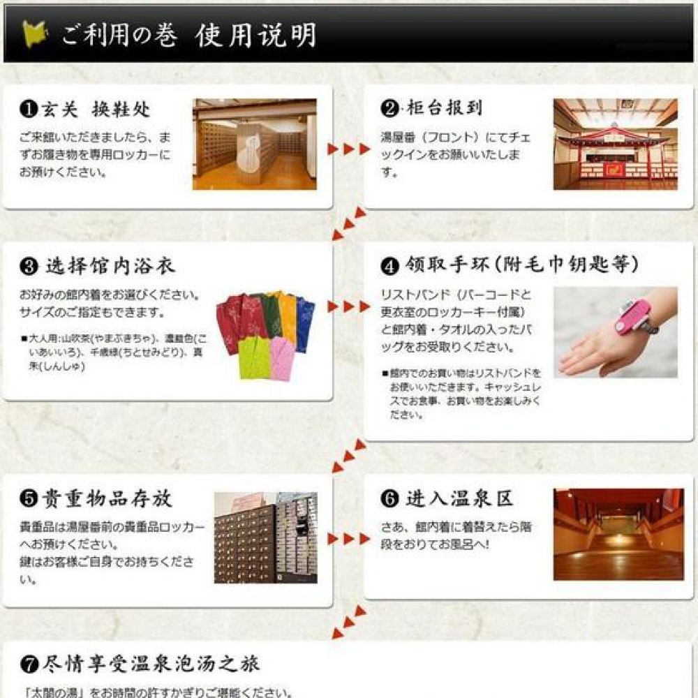 日本三大名古泉之一 神户有马温泉优惠套票轻奢慢享任意泡汤线路推荐 携程玩乐 日本三大名古泉之一 神户有马温泉优惠套票轻奢慢享任意泡汤线路推荐 携程玩乐