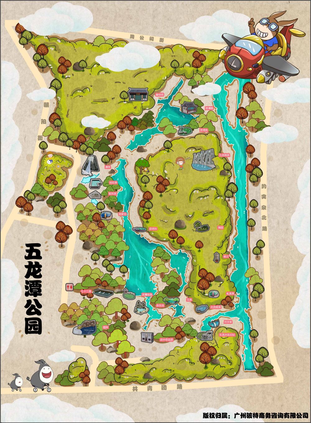 五龙潭公园手机导游【全景地图,园内导航,线路推荐,自动讲解】