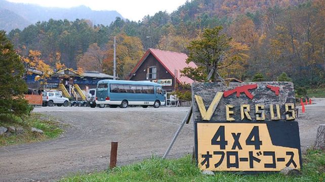 组团去撒欢 日本北海道札幌山地摩托车越野体验线路推荐 携程玩乐